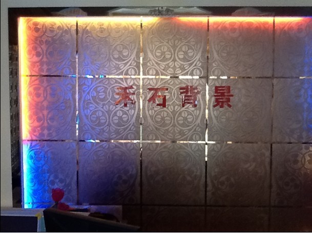 葫蘆島“禾石”系列藝術(shù)墻面誠招零售/代理商