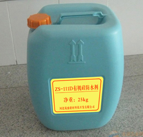 ZS-111D有機(jī)硅防水劑