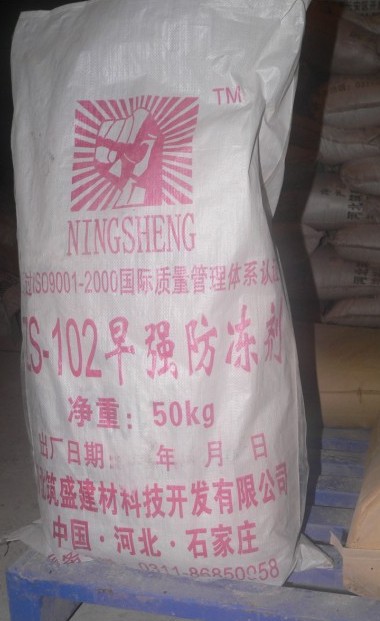 ZS-102早強(qiáng)防凍劑