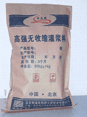 灌漿料，加固灌漿料，斯溫格灌漿料廠家