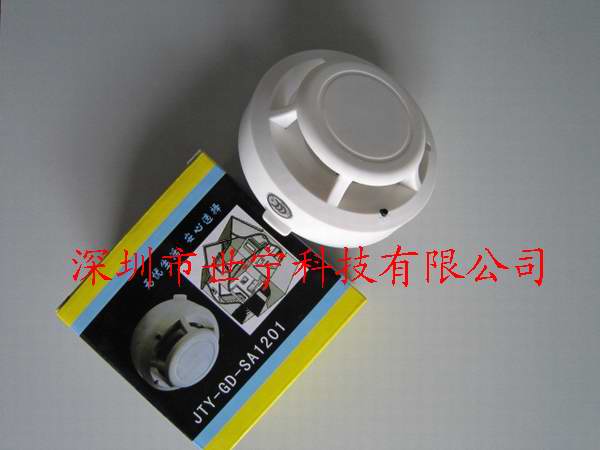 青島獨立煙霧探測器,省電型獨立煙霧報警器,獨立火災(zāi)