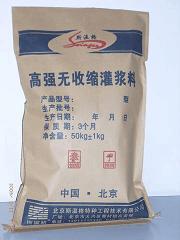 灌漿料廠家大量批發(fā)二次灌漿料 價格
