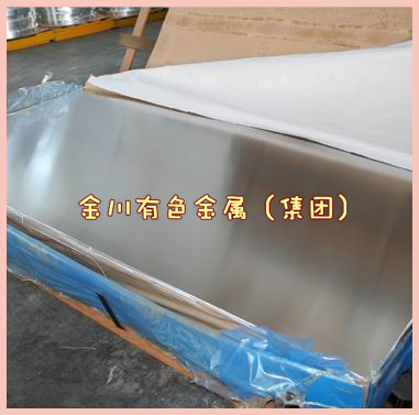 C7100白銅板，B0.6白銅板，B19白銅板