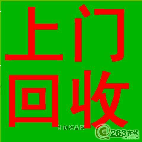 回收染料及顏料，海藻酸鈉
