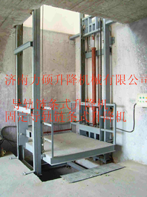 遼寧固定、導(dǎo)軌式升降機(jī) 車(chē)載式升降機(jī)