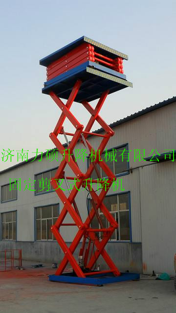 沈陽(yáng)固定、移動(dòng)升降機(jī) 遼寧升降機(jī)