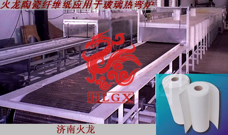 陶瓷纖維紙，保溫隔熱紙