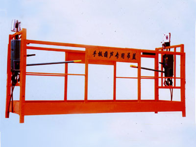 供應(yīng)長春手動吊籃生產(chǎn)廠家