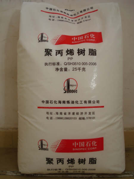 PP塑膠原料R370Y透明級韓國SK專業(yè)生產(chǎn)銷售