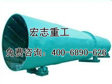 節(jié)能環(huán)保 褐煤烘干機價格 褐煤烘干機哪里有賣 宏志