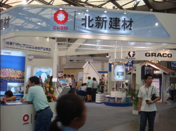 2015第十屆上海建筑鋼結(jié)構(gòu)暨建筑鋼材展會(huì)