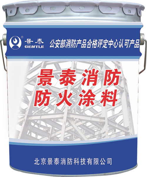 飾面型防火涂料