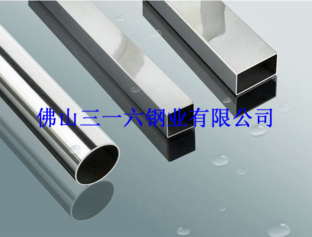 不銹鋼方管計算公式 304方管