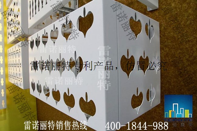 佛山專利空調(diào)保護(hù)罩