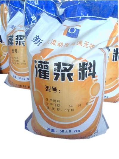 耐熱高強(qiáng)灌漿料
