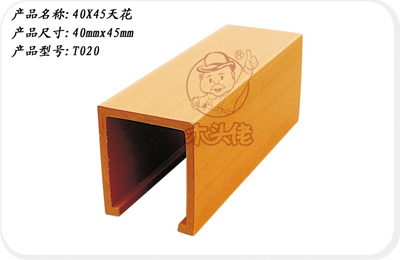 廣州生態(tài)木，廣東生態(tài)木，生態(tài)木吊頂