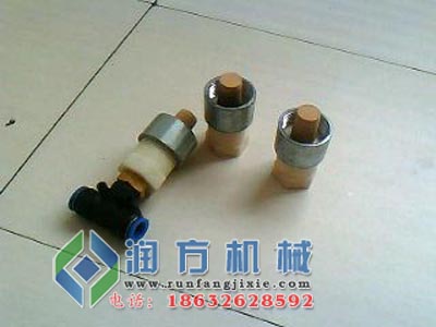 粉體助流氣嘴