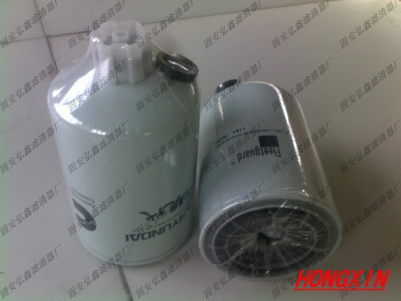 弘鑫供應(yīng)現(xiàn)代挖掘機柴油濾芯11E1-70210