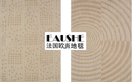 講解：地毯與空間、家具的搭配原則地毯批發(fā)