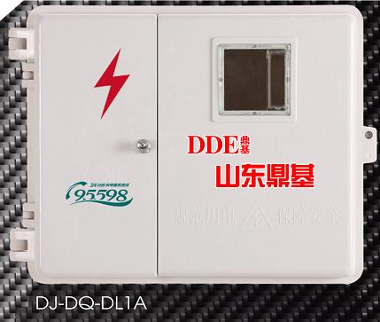 專業(yè)生產(chǎn)單表位三相動力計量箱（一表位動力箱DJ-D