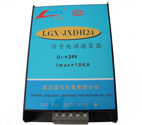 機(jī)房等電位防護(hù)，機(jī)房防雷工程