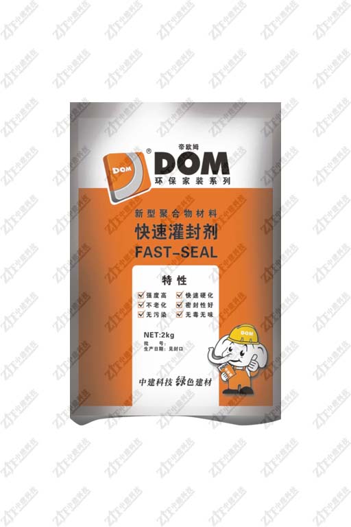 快速灌封劑
