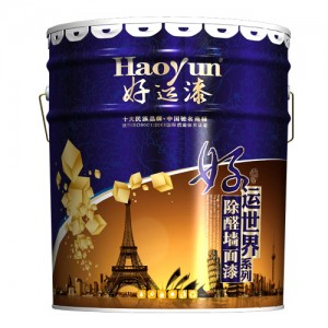 裝修漆品牌裝修漆，好運(yùn)世界除醛墻面漆