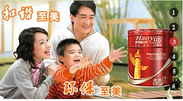 品牌裝修漆，好運(yùn)漆豪華洋房墻面漆