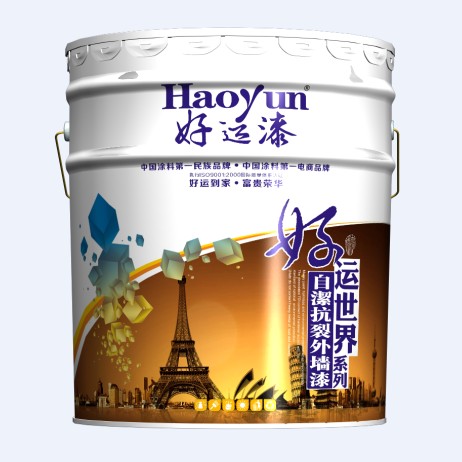 外墻漆哪個(gè)牌子好？好運(yùn)漆-自潔抗裂外墻漆