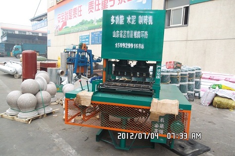 彩磚機 人行道板磚機