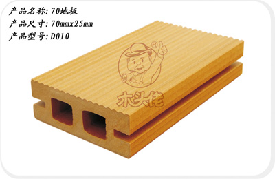 廣東生態(tài)木，生態(tài)木品牌，生態(tài)木地板