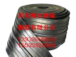 國(guó)標(biāo)中埋式橡膠止水帶價(jià)格