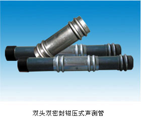 公司介紹/z具聲測管 ，橋梁聲測管