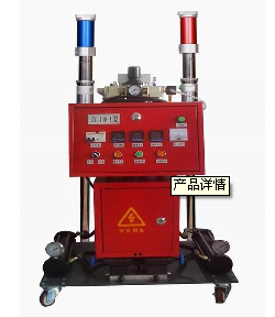 太陽能發(fā)泡機|高壓發(fā)泡機|聚氨酯發(fā)泡機|廣東省