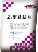 石家莊供應(yīng)黑色勾縫劑，瓷磚粘結(jié)劑