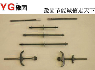 批發(fā)優(yōu)質(zhì)山型卡三段式穿墻螺栓高強(qiáng)絲