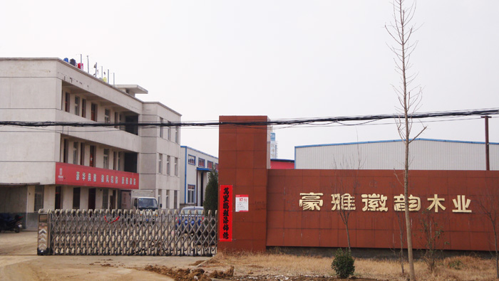 沈陽木門加盟，s選豪雅徽韻木業(yè)