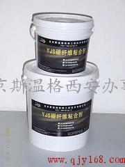 西安碳纖維浸漬膠 斯溫格廠家直銷(xiāo)