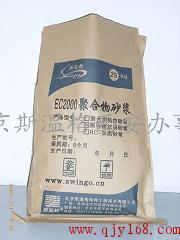 西安聚合物粘結(jié)砂漿 斯溫格直銷(xiāo)