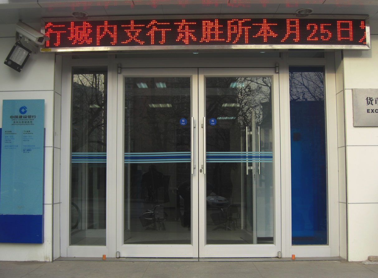 朝陽(yáng)白鋼門(mén)防火門(mén)肯德基門(mén)