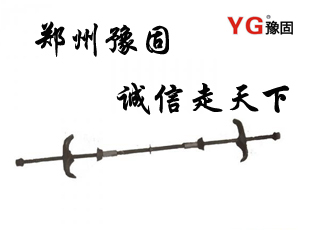 供應(yīng)豫固￠12，￠14優(yōu)質(zhì)穿墻螺栓價格合理