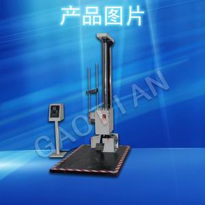 長沙單翼跌落試驗(yàn)機(jī)/雙翼跌落試驗(yàn)機(jī)