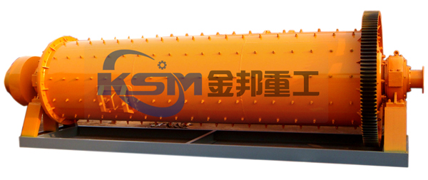 干式球磨機/粉煤灰球磨機/干式格子型球磨機
