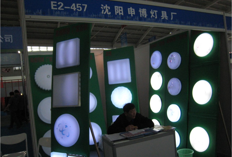 沈陽現(xiàn)代產(chǎn)業(yè)博覽會(huì)參展現(xiàn)場(chǎng)