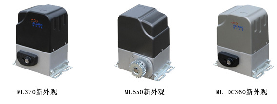 供應(yīng)阿爾卡諾ML550智能平移門機(jī)