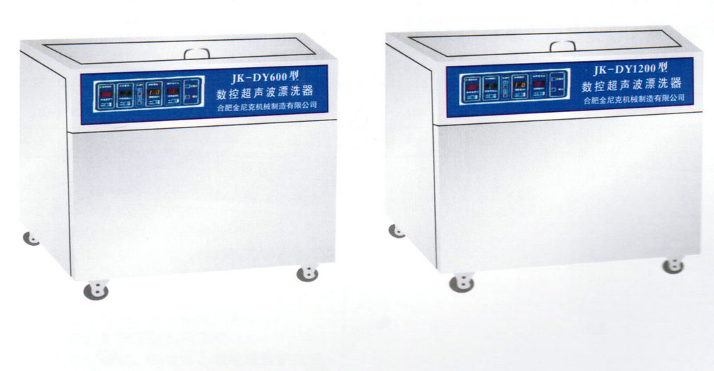 多槽醫(yī)用超聲波清洗器