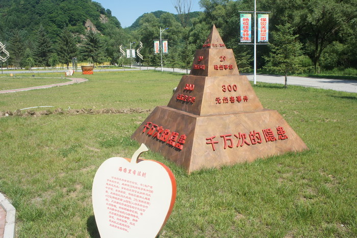 清原縣中國(guó)人民解放軍65189部隊(duì)景觀工程05