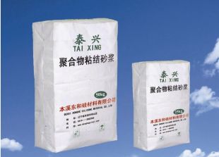 聚合物粘結(jié)砂漿