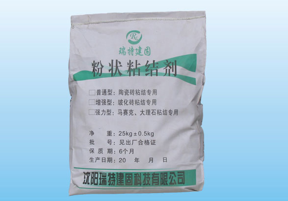 粉狀粘結(jié)劑