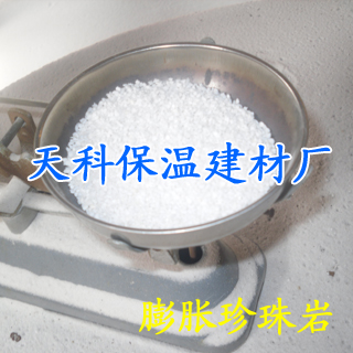 珍珠巖多少錢一立方?,點(diǎn)擊不后悔天科珍珠巖領(lǐng)跑企業(yè)